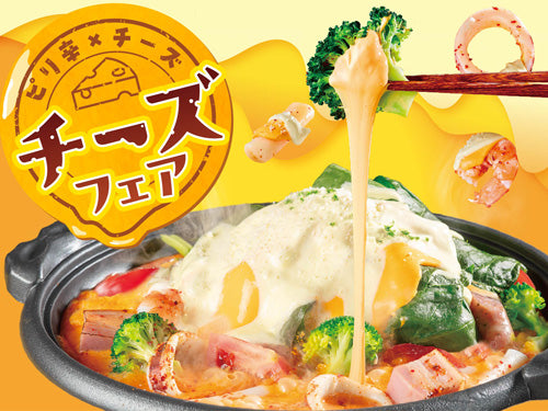チーズフェア延長|9月28日まで