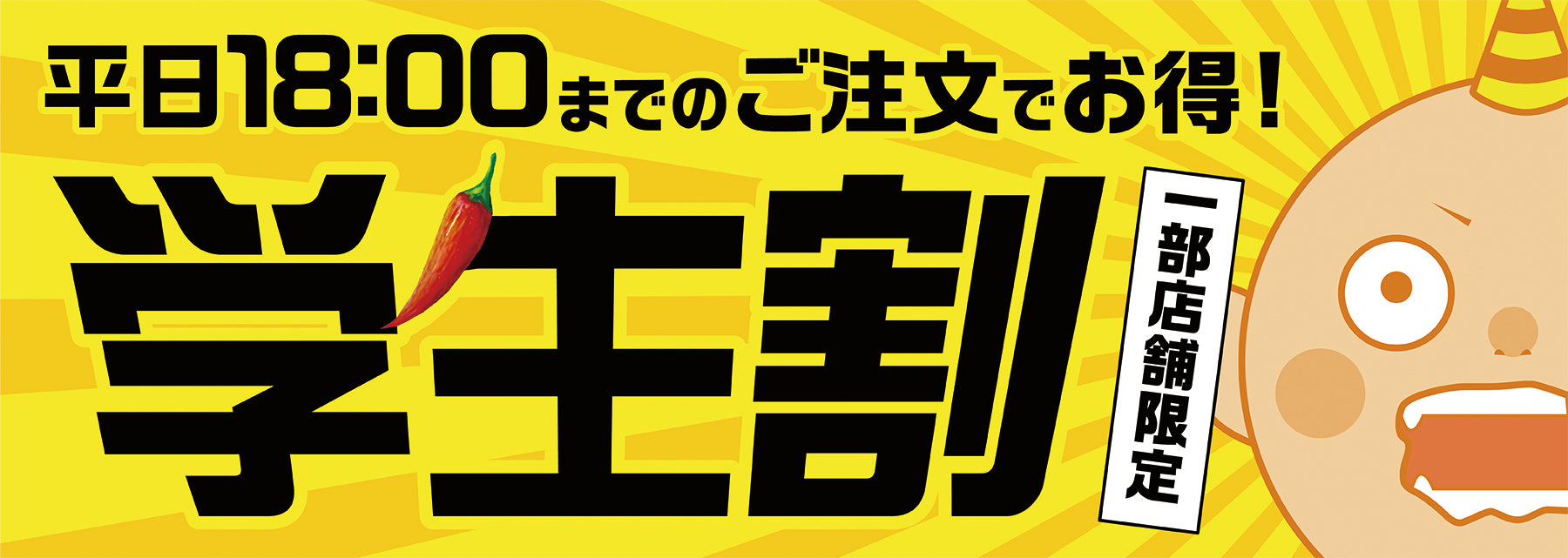 公式】赤から | 名物の旨辛鍋や焼肉、名古屋グルメ