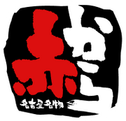 【公式】赤から logo